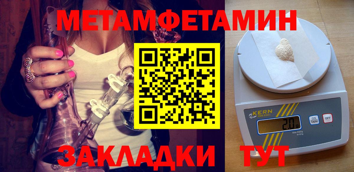 АМФ  АМФЕТАМИН  Пятигорск  АМФ 98%  Вход с VPN 