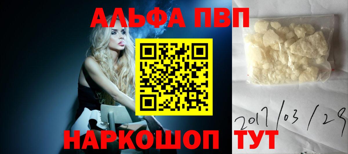APVP СК КРИС Пятигорск