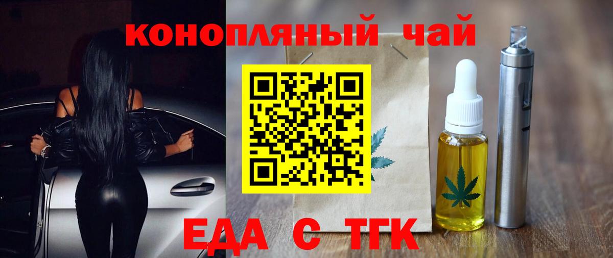 Canna-Cookies конопля Пятигорск