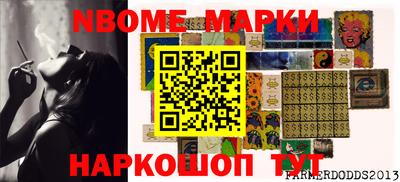 ALPHA PVP Будённовск