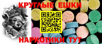прущие крисы Бугуруслан