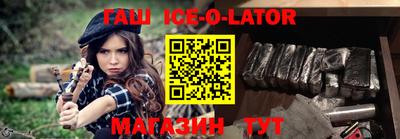 ALPHA PVP Будённовск