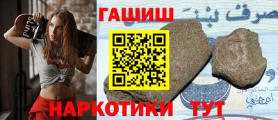 ALPHA PVP Будённовск