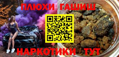 ALPHA PVP Будённовск