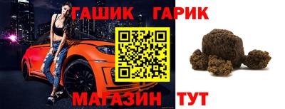 ALPHA PVP Будённовск