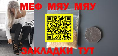 прущие крисы Бугуруслан
