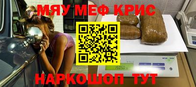 ALPHA PVP Будённовск