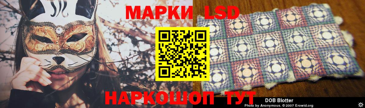 Пятигорск  LSD-25 экстази  LSD-25 экстази ecstasy  Вход с VPN  ЛСД экстази ecstasy 