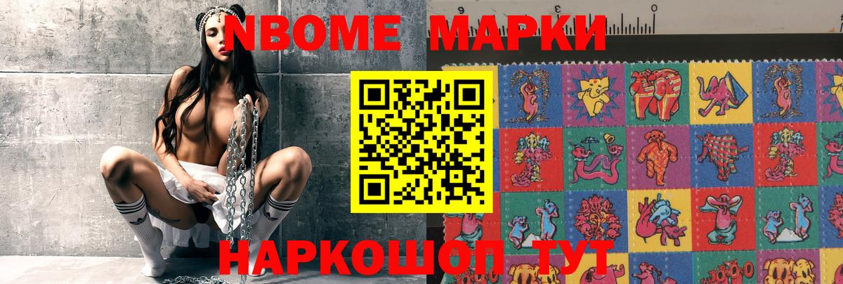 ЛСД экстази кислота Пятигорск