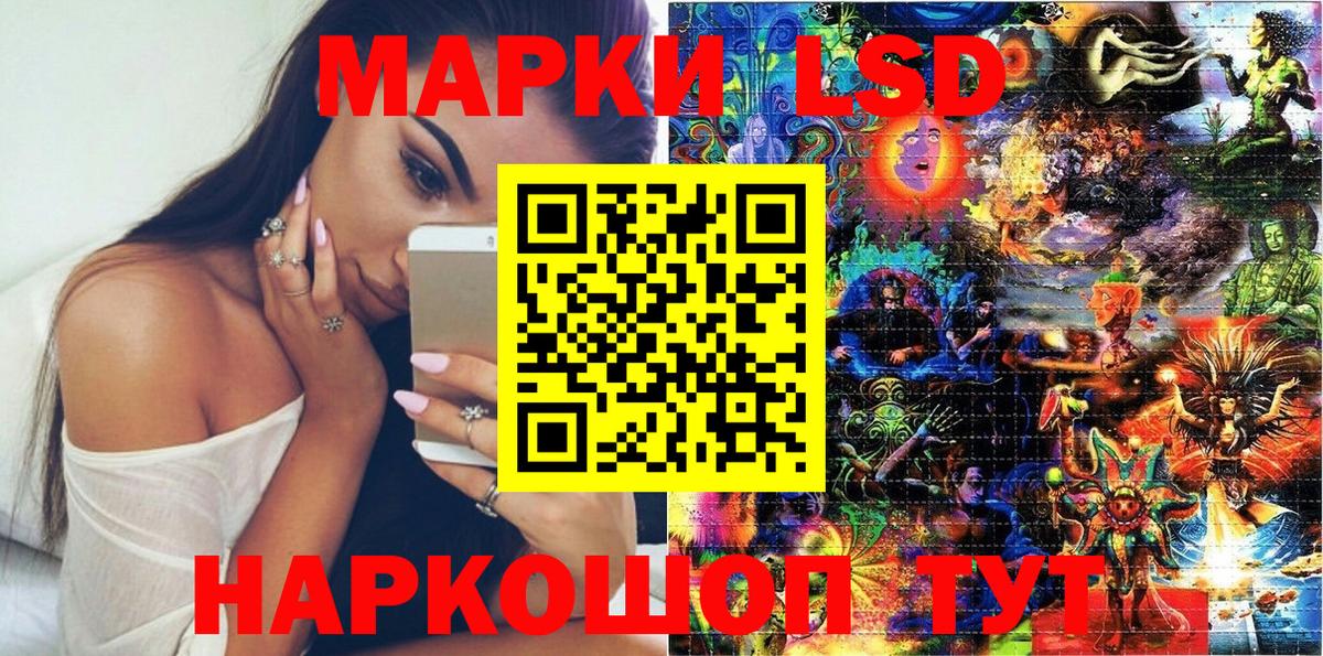 Марки N-bome 1500мкг  Вход с VPN  Пятигорск 